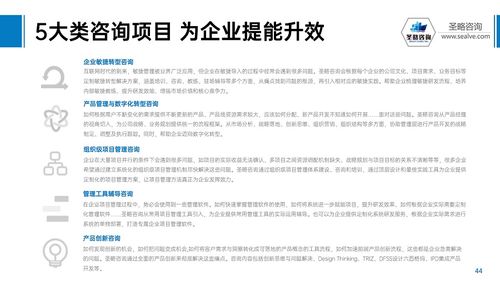 廣州圣略科技信息咨詢 打造全棧式項目經理的“黃埔軍?！? />
</a>
<span><a href=