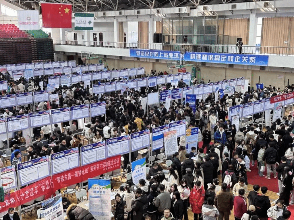 信息電子技術學院積極組織畢業生參加佳木斯大學2024屆春季綜合雙選會，助力學子對接江蘇信息技術咨詢服務產業