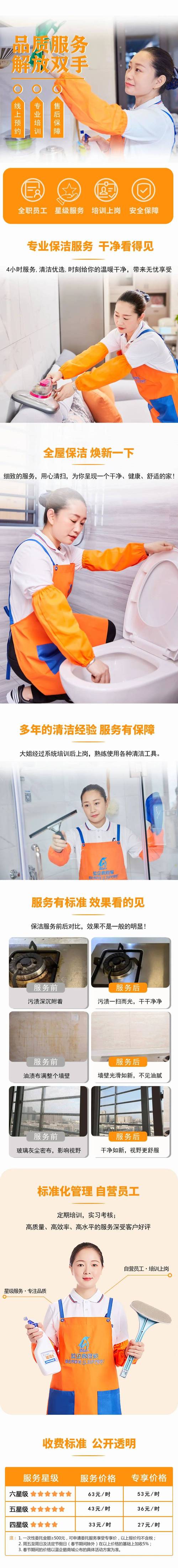 家務(wù)省時術(shù):這個夏天,把時間"偷"給清涼